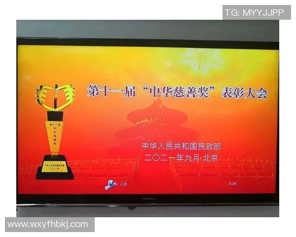 绿茵巨星凝聚爱心共绘希望篇章慈善挂历点亮美好未来