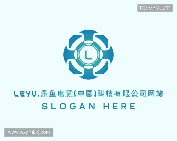 了解乐鱼电竞